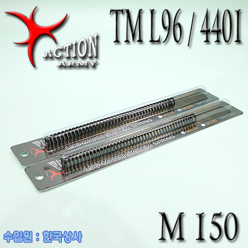 AAC M150 Power Spring / TM L96-4401