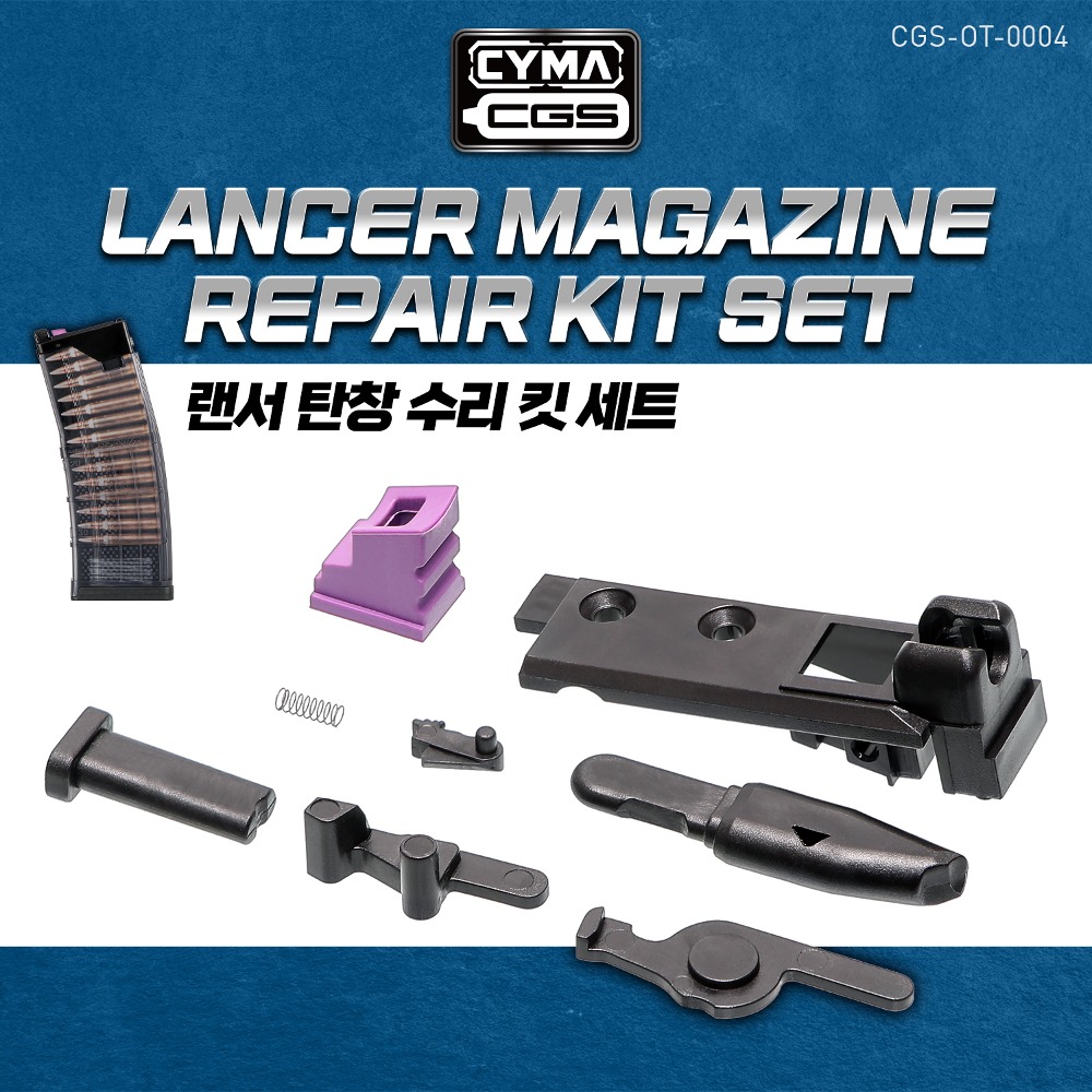Lancer Magazine Repair Kit Set